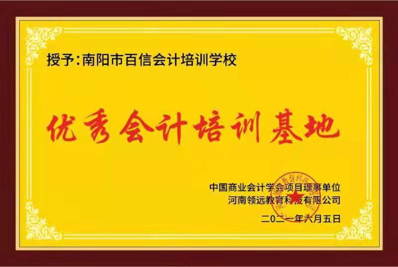 荣誉资质展示1(图1)